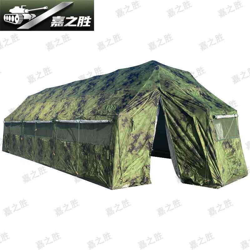 JiazhiSheng Outdoor Emergency Command Tent