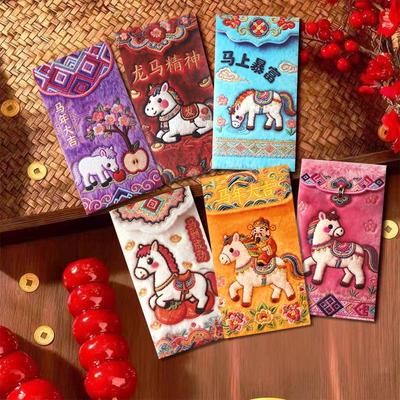 2026 Year of the Horse Zodiac Cute Red Envelopes: Thick, Creative, Imitation Embroidery, Cartoon-Style Lucky Money Pockets.