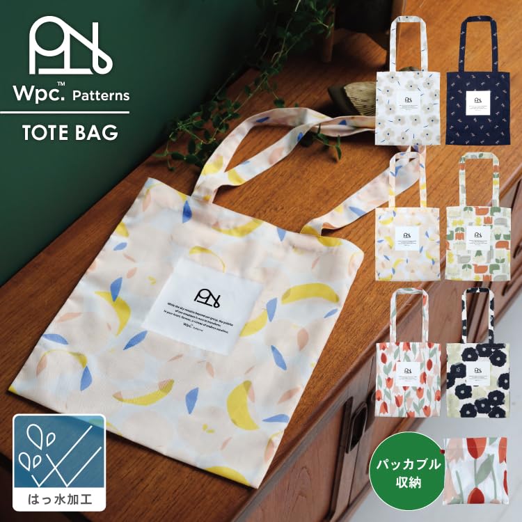 Patterns Tote Bag Omena Yellow [2025] Wpc. Water-repellent W108-532-204