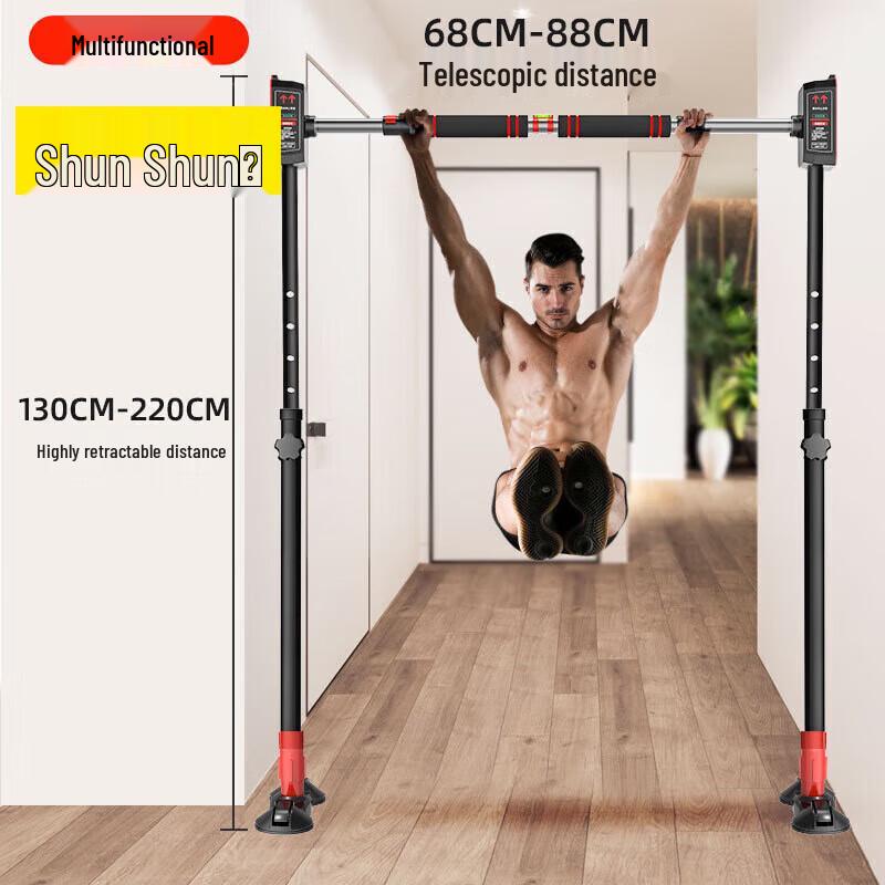 Shunshunne Punch-Free Doorway Pull-up Bar