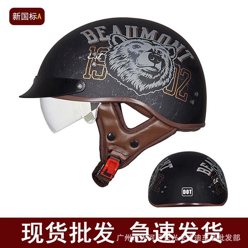 Retail Motorcycle Helmets Men Women Electric Four-season Universal Retro Semi-helmet Cruise Locomotive