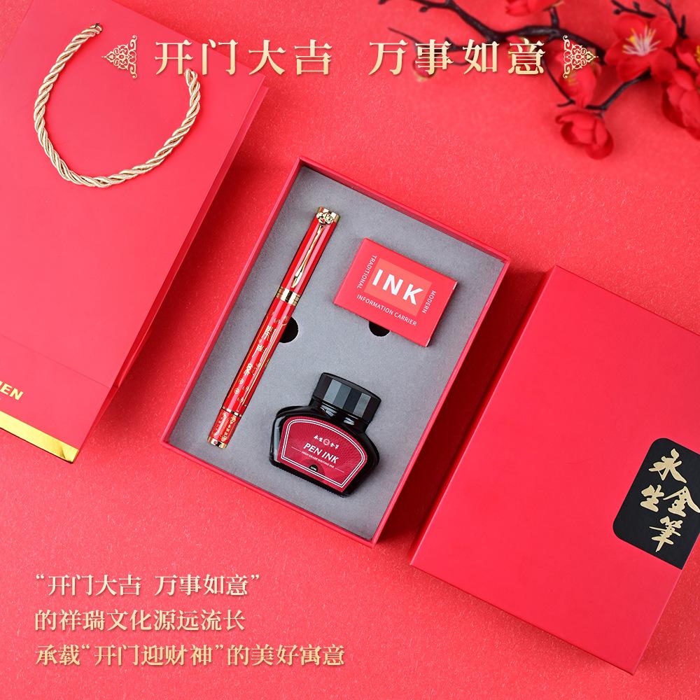 Teachers' Day Gifts Must Pass The Champion Pen In Every Exam, The Gold List Title Pen Set Has A Good Start, Ruyi Pen