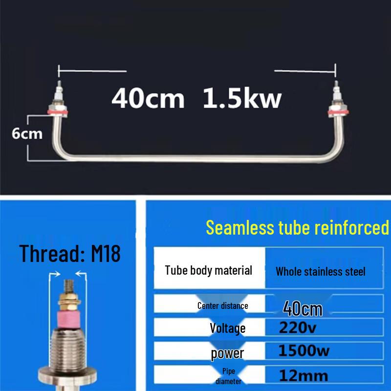 Stainless Steel Electric Heating Tube for Insulation Tables