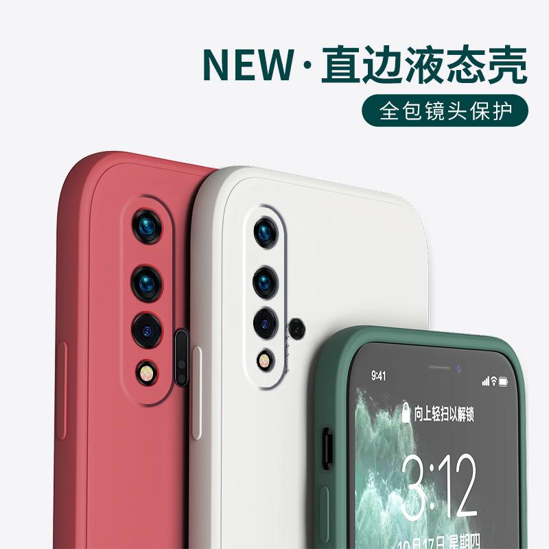 Applicable Huawei Honor 11 Mobile Phone Case Honor 1/11/11/11/11/11 Protective Case 11Pro Liquid Silicone 1