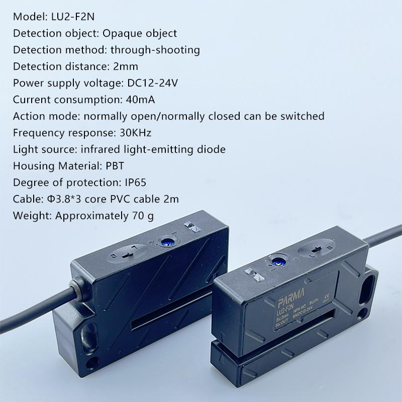 

PARMA Labeling machine label sensor detects transparent non-transparent label electric eye detection sensor LU2-F2N LU2-F2N NPN