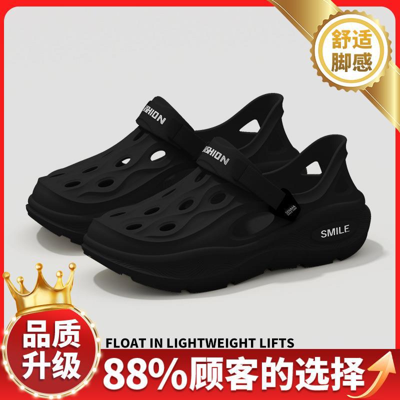 Hole shoes men's new 2025 summer casual breathable outside wear non-slip thick bottom stepping on shit feeling men's beach bag head drag