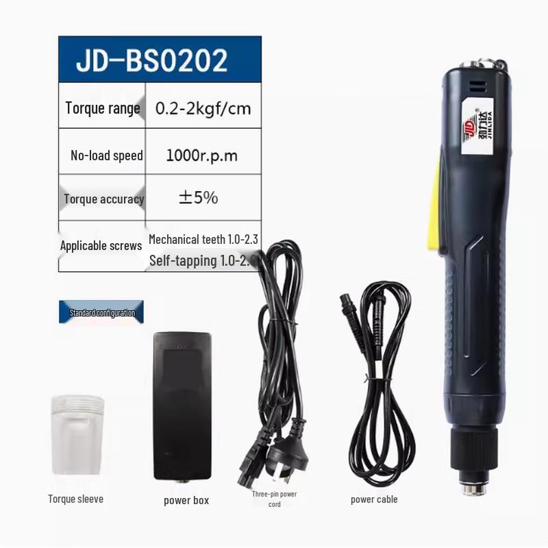 Jinda Brushless Electric Screwdriver with Adjustable Torque CN plug (adapter included)
