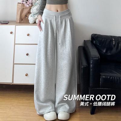 Low-waisted Wide-leg Pants Women's Autumn New Sweatpants Small Thin and Drape Casual Loose Sweatpants