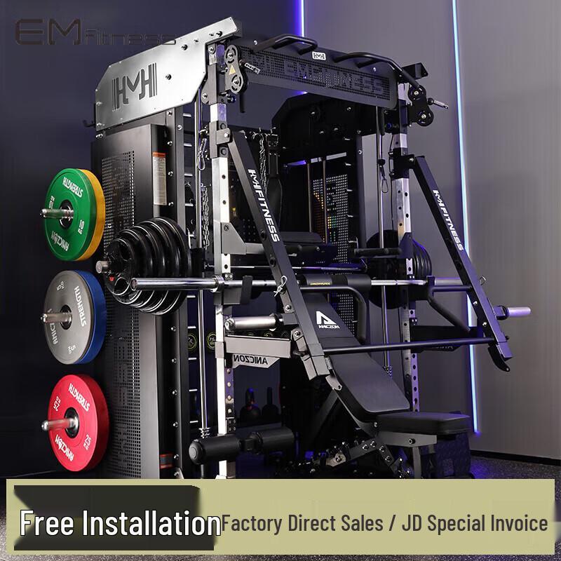 Yimai King Kong M7 Integrated Home Gym Smith Machine