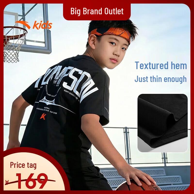 Anta Kids' Breathable Round Neck T-Shirt