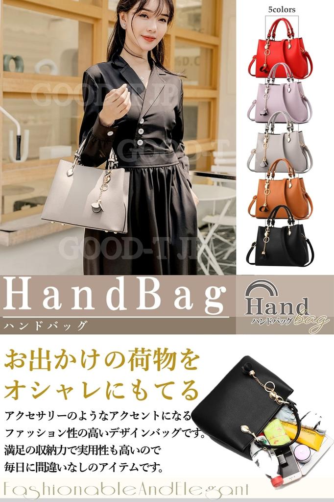 Bag Shoulder Bag Bag Crossbody Handbag Bag [GOOD-T] Women's Women's Women's (Greige (Small))