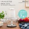 [Lalaluctus] SE6800 Food Chopper Glass 600ml - kitchen tool