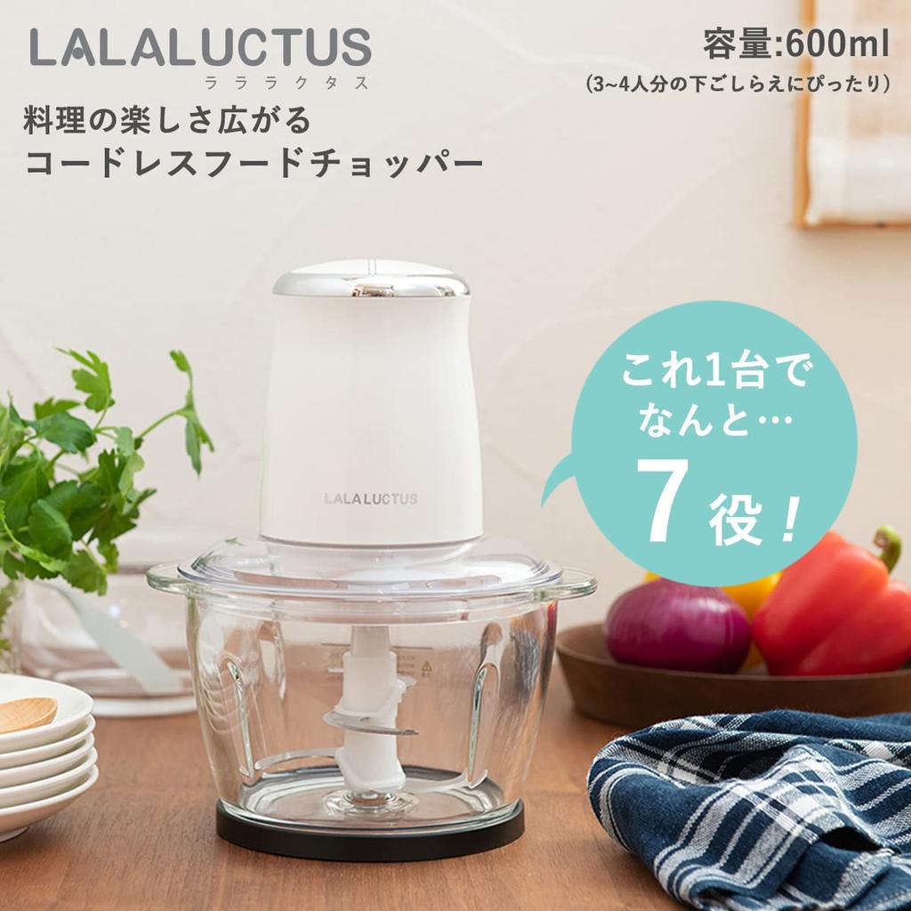 [Lalaluctus] SE6800 Food Chopper Glass 600ml - kitchen tool
