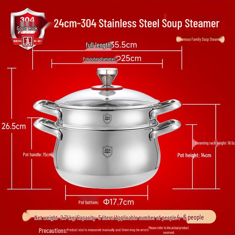 HOCUF H 304 Stainless Steel Double Layer Soup Pot