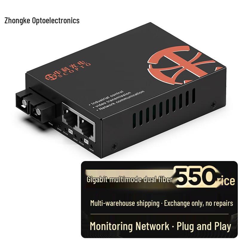 ZK-GE/102-550M Gigabit Multimode Fiber Optic Transceiver Standard