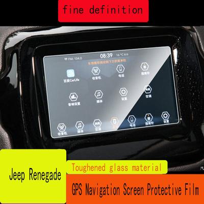 Car Screen Protector for Jeep Renegade 8.4inch 7inch Interior Car GPS Navigation Tempered Glass Screen Protective Film Accessori