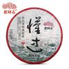 2022 OudeKameraad Dong Guo Gu Shu Sheng Puer Thee Beroemde Berg Oude Boom Rauwe Puer Thee 500g