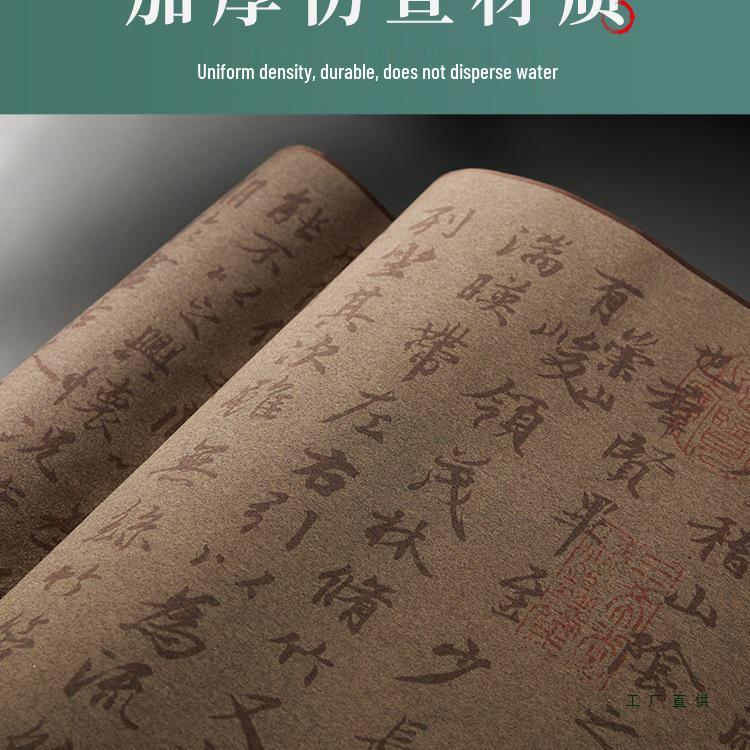 Advanced Calligraphy Copybook: Wang Xizhi Lanting Preface Water Writing Cloth for Brush Pens