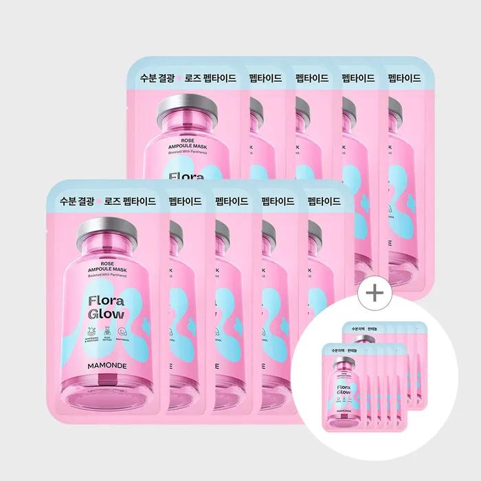 Mamonde Mask Pack 10 Sheets + 10 Sheets (Optional) Ceramide Ampoule Mask Pack