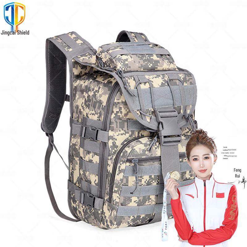 Мужской уличный тактический походный рюкзак 36L