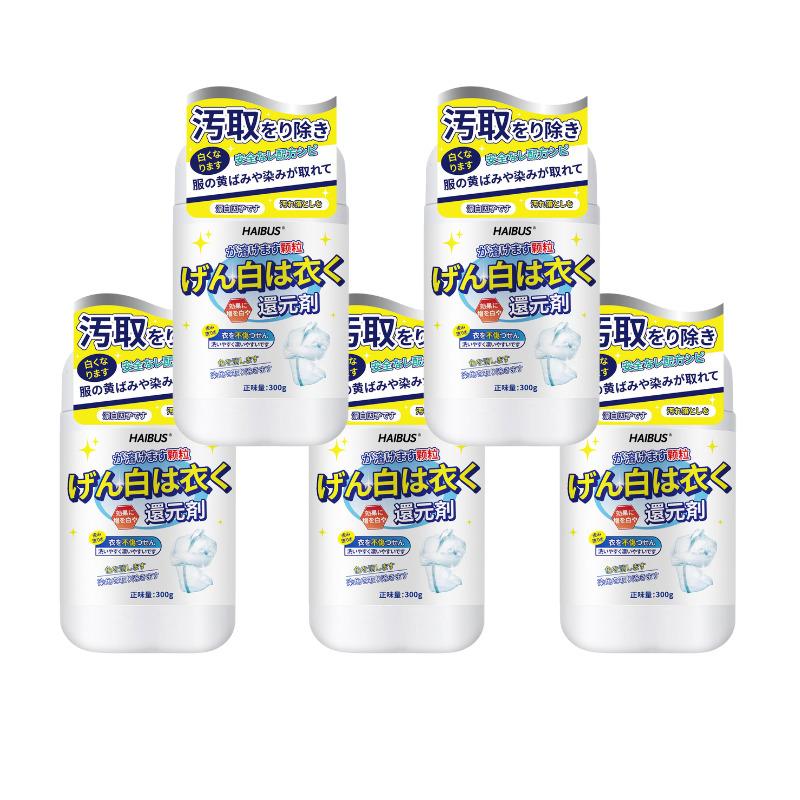 White Clothes Special Yellowing and Whitening Bleaching Agent Stain Removal Whitening and Yellowing Universal Restoration Color