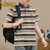 Jeep Men's Breathable Pearl Cotton Polo Shirt