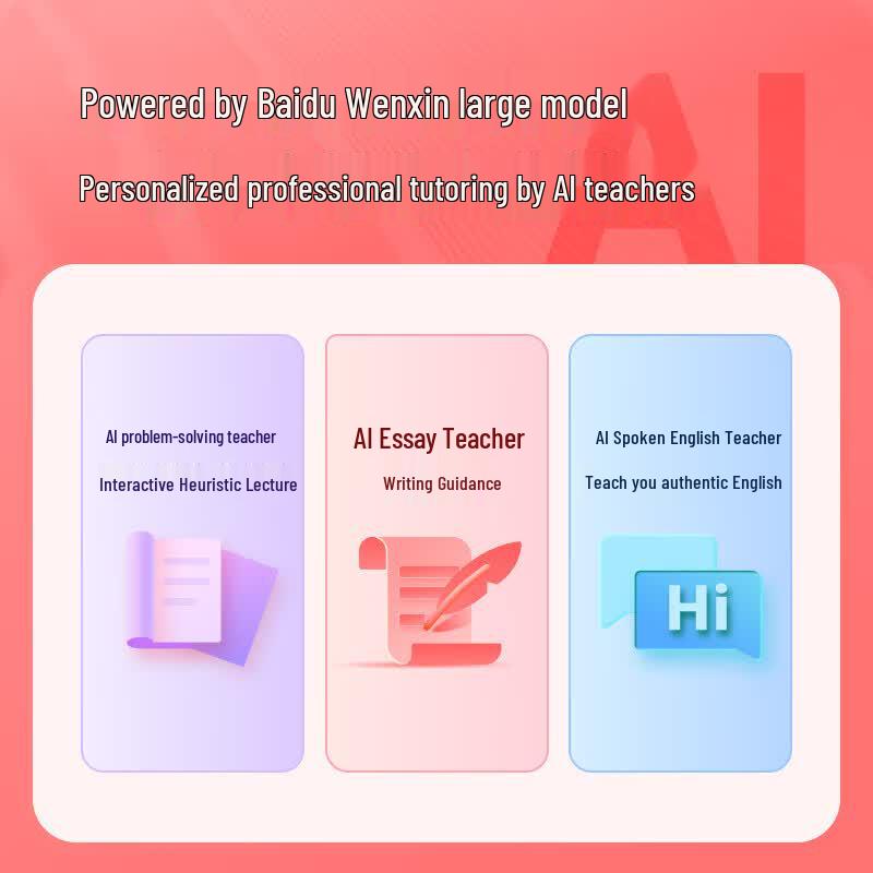 Xiaodu Smart Learning Tablet G16 (CN version)