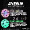 Pallone da Basket Riflettente Luminoso al Buio per Bambini e Adulti Gioco Notturno all'Aperto Taglia 5/6/7 Pallone Sportivo in PU Con Accessori