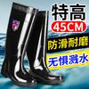 45Cm extra high thickened rain shoes men's warm and non-slip fishing tall velvet rain boots
