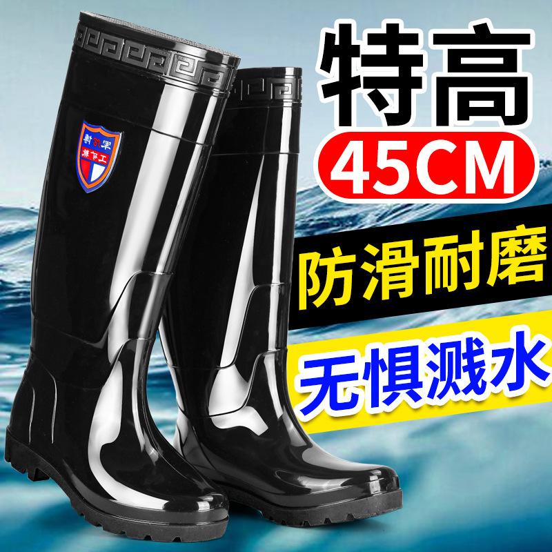 45Cm extra high thickened rain shoes men's warm and non-slip fishing tall velvet rain boots