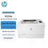 HP Color LaserJet M154a Printer CN Plug (adapter Included)