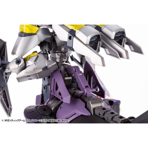 Kotobukiya M.S.G Modeling Support Goods Gigantic Arms 09 Bicorn, Approx. 220mm Tall, Non-Scale Plastic Model