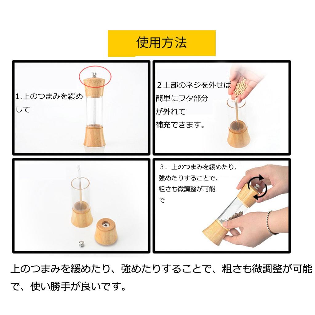 Set of 2 Manual Wooden Spice Mills for Salt and Pepper, Includes Wooden Tray, Coaster, and Gift Box (MSL0726)