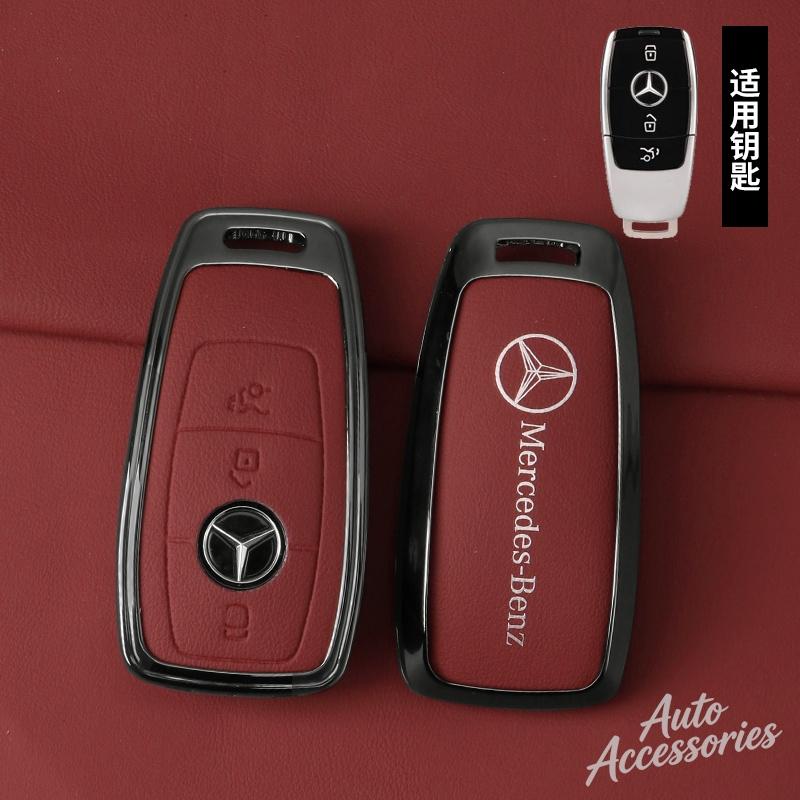 Zinc Alloy Car Key Case Cover Protector Shell Bag For Mercedes Benz A C E S G Class W177 W205 W213 X167 W222 CLA GLE GLB GLS AMG FZ9