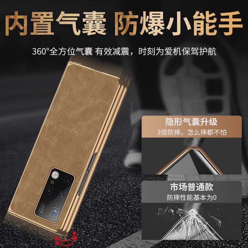Premium Split-Design Foldable Phone Case Mate X2 Genuine Lamb Leather Electroplated Finish Anti-Drop Protection