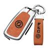 Dongfeng Tianlong KC/KL Large Truck Remote Key Protective Shell
