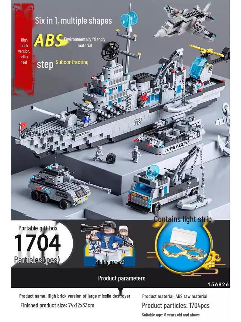 Military Mecha Aircraft Carrier & Space Rocket Building Blocks for Kids - Educational Assembly Toy