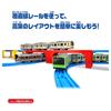 TAKARA TOMY Plarail R-17 Bridge Straight Track Train Toy