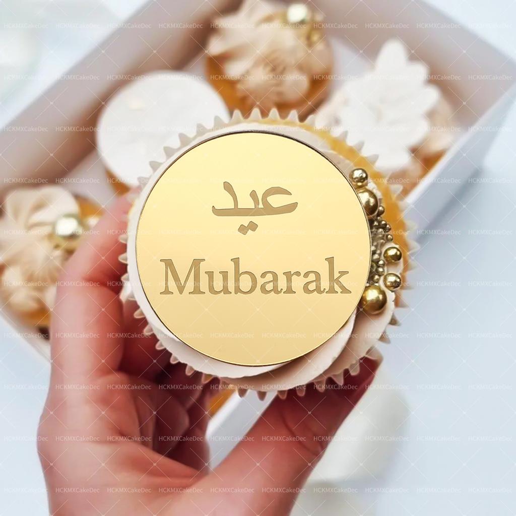 5pcs/10pcs Eid Mubarak Ramadan Kareem Acrylic Cupcake Toppers Mirror Gold Cake Topper Ramadan Mubarak Party DIY Decorations Supp