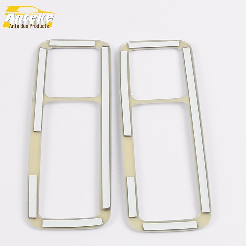 Touran Rear Reading Light Ring and Third Row Decorative Frame - Car Accessories for 16 Models