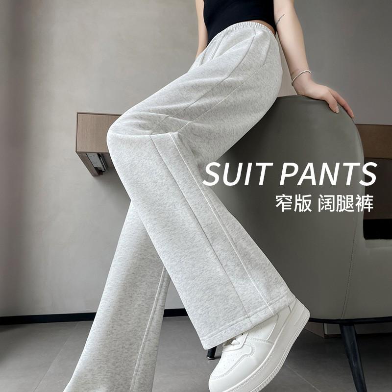 Womens Loose Straight Cut High-Waist Casual Pants Lightweight Cotton Blend Fall 2026