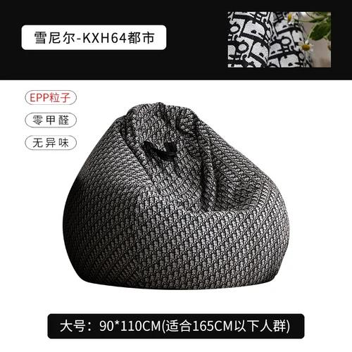 Lazy Soft Bean Bag Sofa - Single Recliner for Balcony, Bedroom &Corner, Leisure Tatami Chair, Suitable for Garden or Coffee Cafe