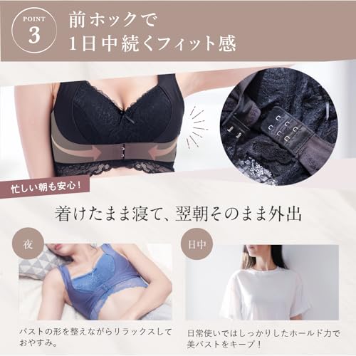 Charmake Body anan featured model night bra non-wire high side front hook 24-hour use Bust Salon supervision
