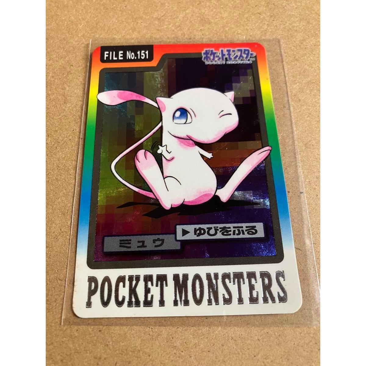 Used Mew Pokemon Carddass 1997 FILE No.151