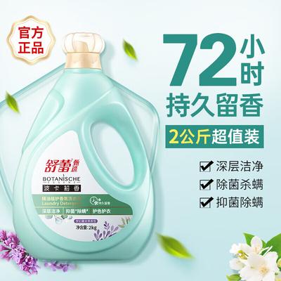 SLEK Long-Lasting Bocali Fragrance Laundry Detergent