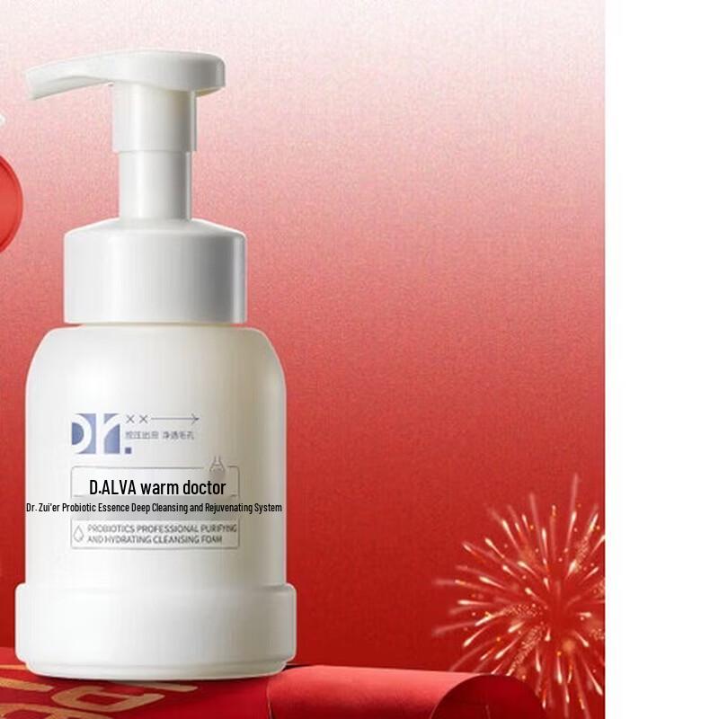 AIERBAOSHI Probiotic Gentle Cleansing Mousse