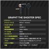 GRAPHT THE SHOOTER Gaming Earphones, FPSTPS Specialized, Wired, Aluminum Housing, Cable Clip, Case, Mic Included, 2.0m, Compatible with PS4, PS5,