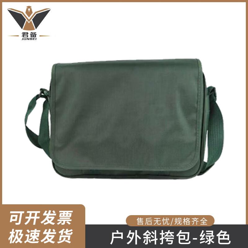 

Junbei Tactical Messenger Bag