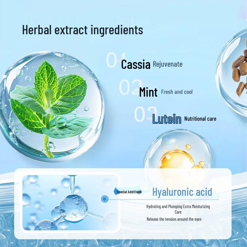 Zhenshiming Lutein Hydrogel Eye Patches