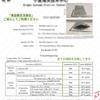 Desirable Special Structure Rice Bag Piece Set Rice Storage Bag Sanitation Law Aluminum foil bag for insect vacuum light blocking light moisture large